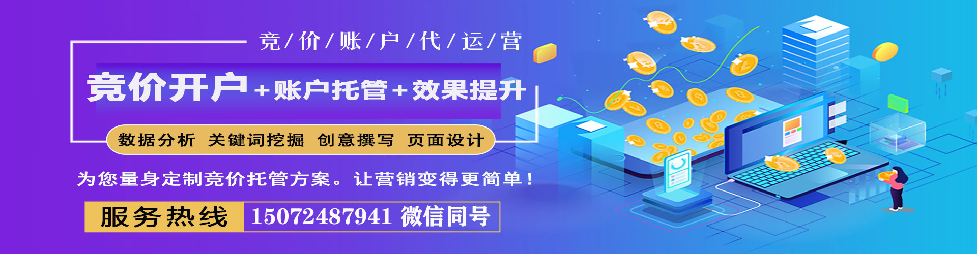 峡江信息流怎么做
